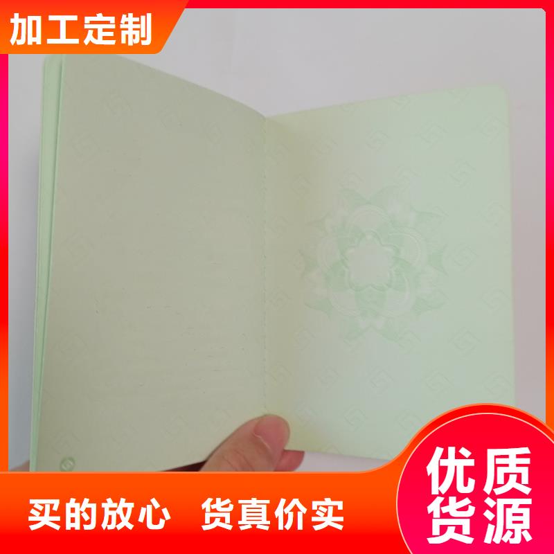 防伪优惠券印刷厂家视频-防伪优惠券印刷厂家|威海市|环翠|荣成|淄博|枣庄|青岛|德州|济宁|临沂|滨州