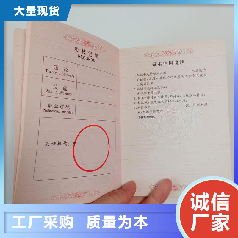 防伪餐票印刷厂家实力商家供货稳定