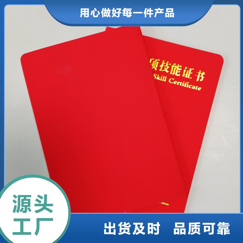 种类多质量好