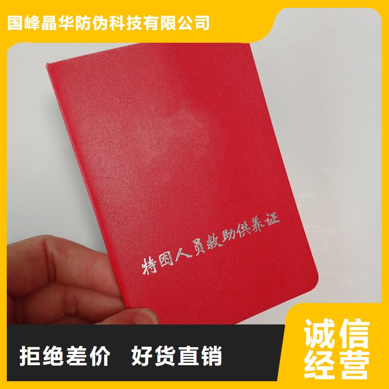  源头厂商