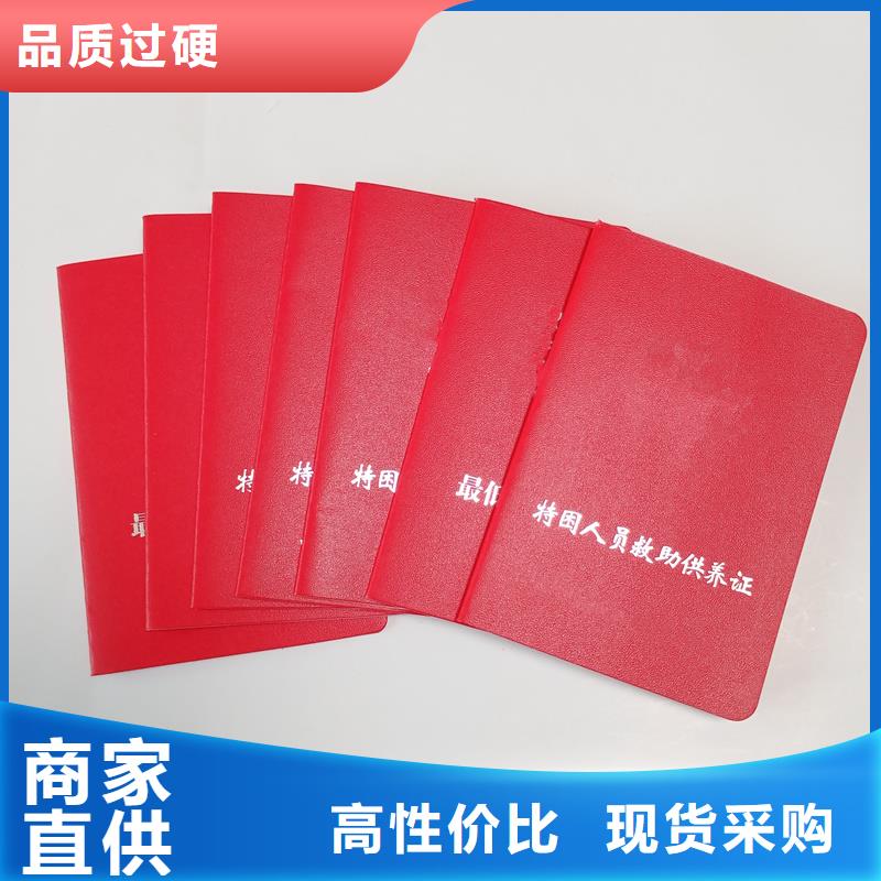 价格透明