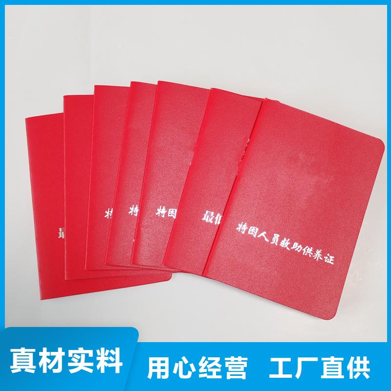 好货采购