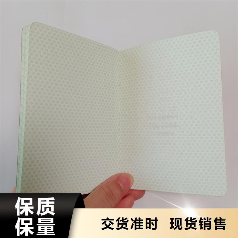 防伪优惠券印刷厂家视频-广西省|玉林|钦州|柳州|梧州|南宁|桂林|河池防伪优惠券印刷厂家-国峰晶华