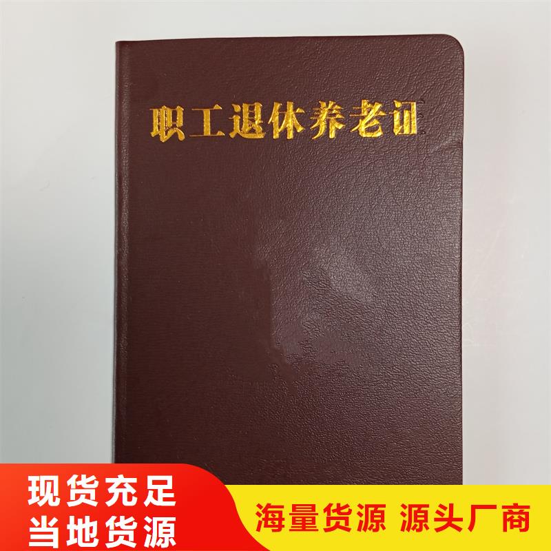 诚信可靠