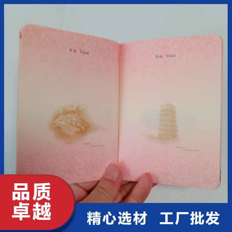 防伪标签价格甄选好厂家-服务区域包括南平|龙岩|泉州|莆田|福州等-产品视频