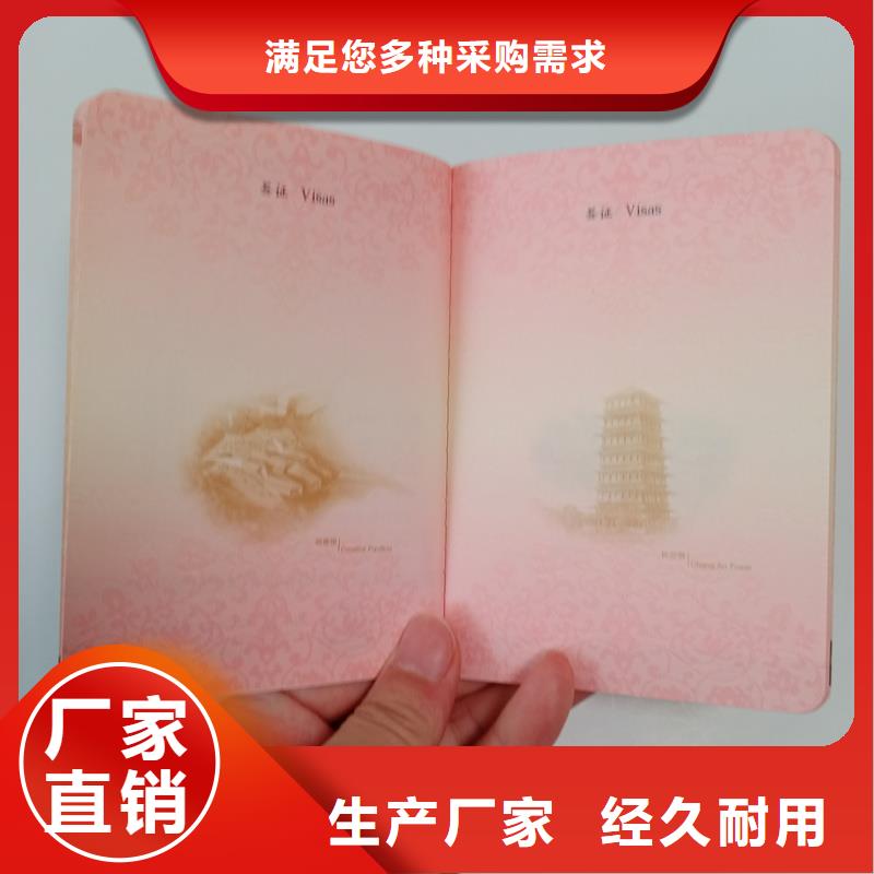  老客户钟爱