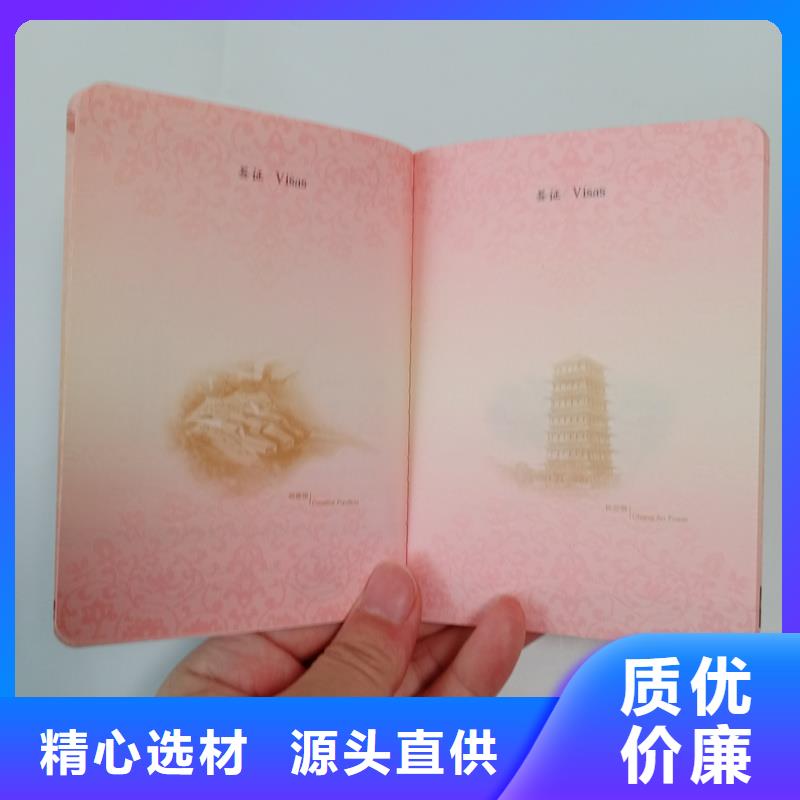 【防伪优惠券印刷厂家助您降低采购成本】