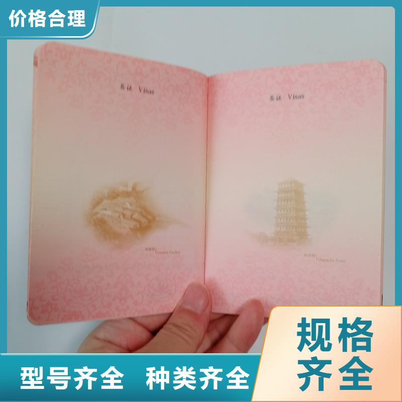 防伪优惠券印刷厂家国峰晶华,【激光防伪标签】现货销售