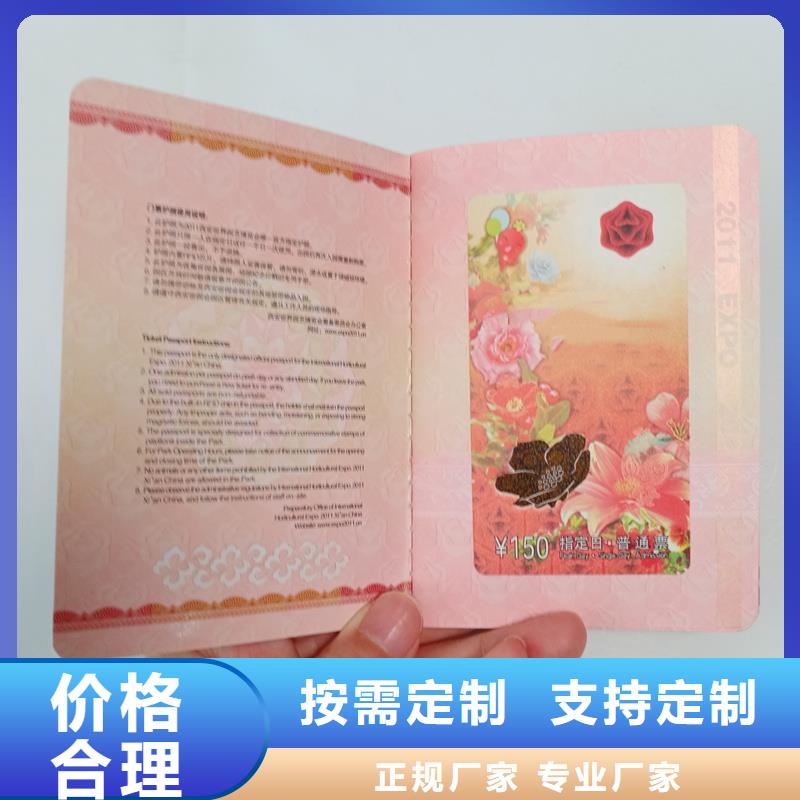 服务至上