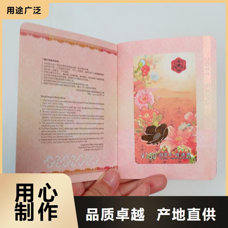 服务至上