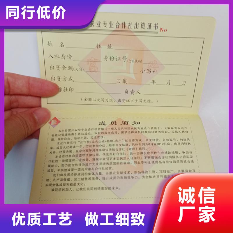 印刷毕业封皮定制报价