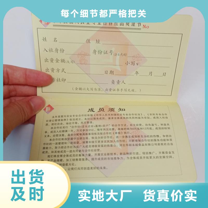  真材实料诚信经营