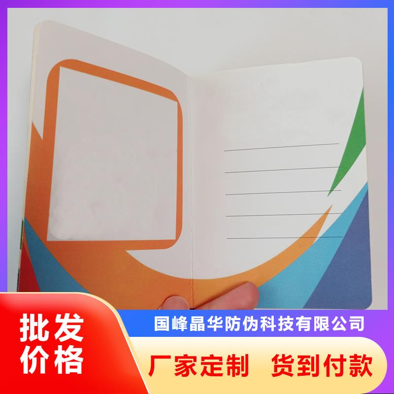 精心打造