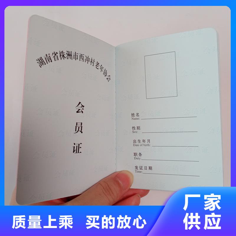 高标准高品质
