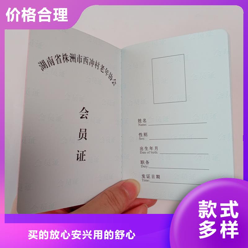 【】,防伪质量上乘-服务范围包括宣威|麒麟|红河|迪庆|大理|楚雄|保山等
