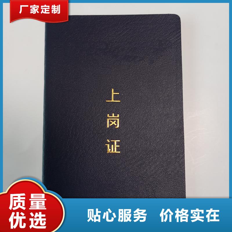 为品质而生产