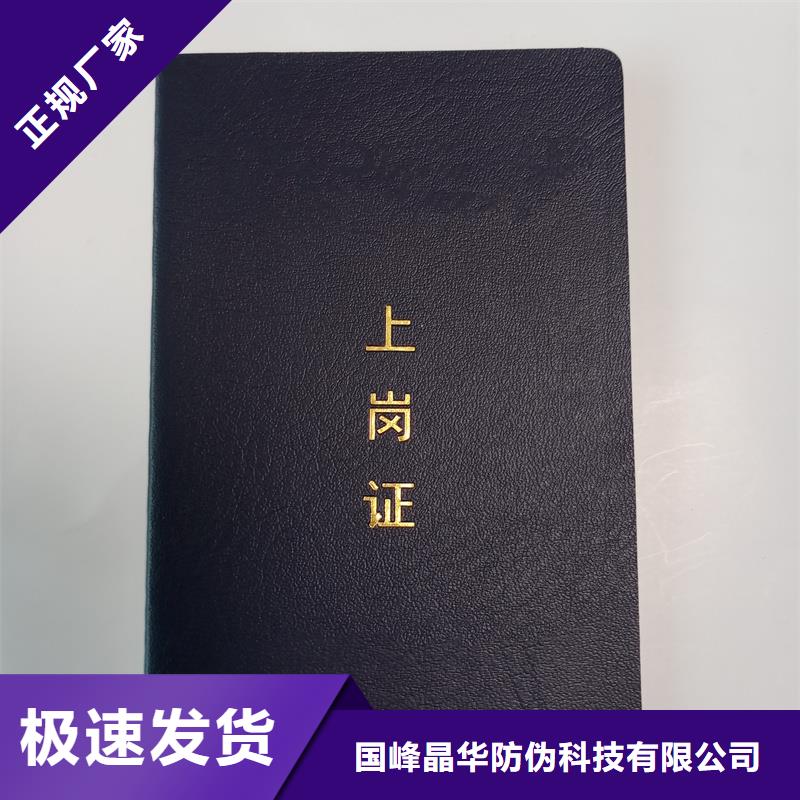 品质保障售后无忧