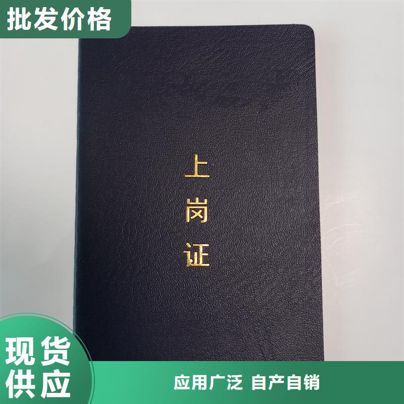 封皮生产实体厂家