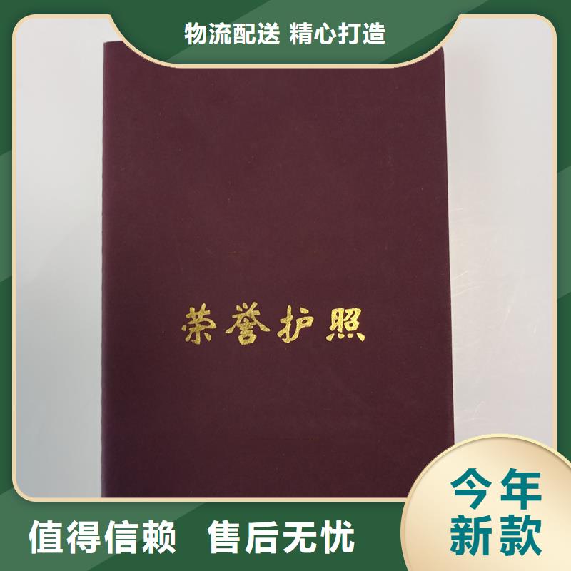 经销商