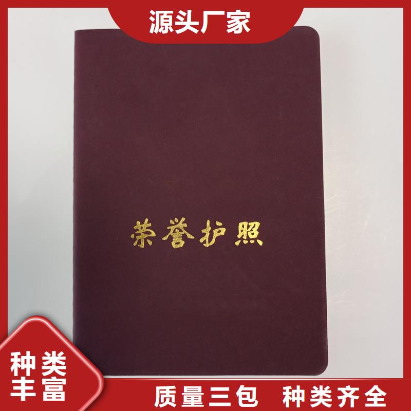 【】void防伪标签精心选材
