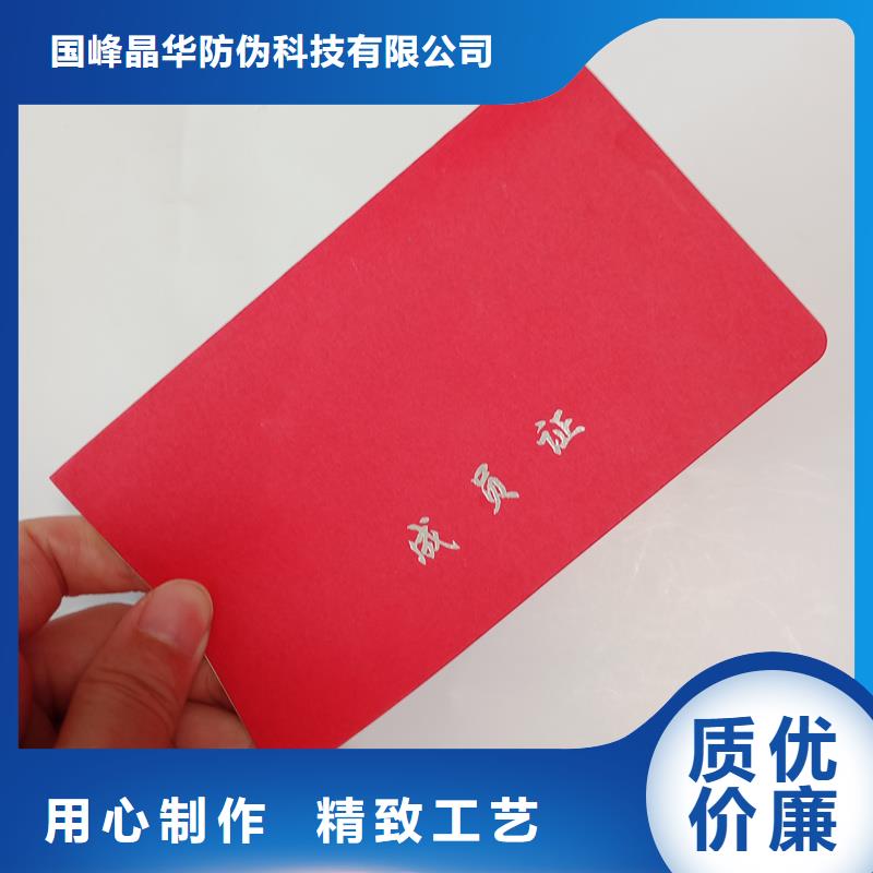 质量可靠