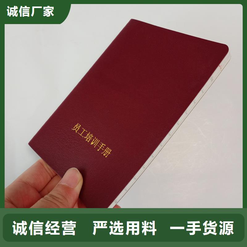 放心得选择
