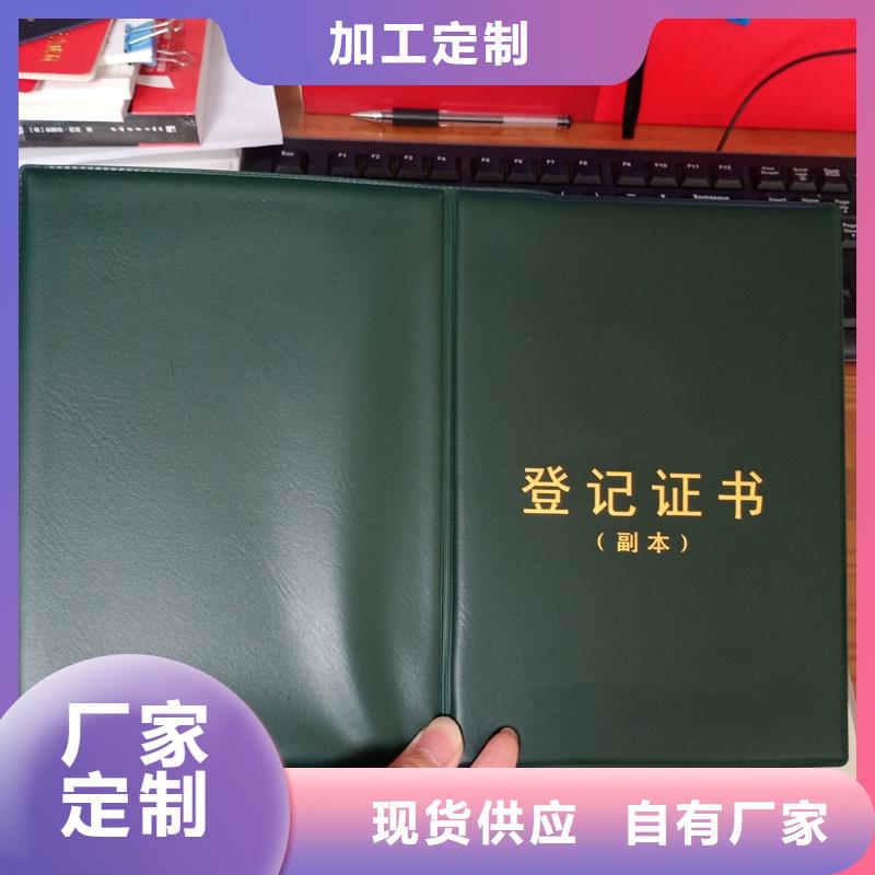 防伪优惠券印刷厂家视频-防伪优惠券印刷厂家|莱芜市|莱城|钢城|德州|烟台|滨州|菏泽