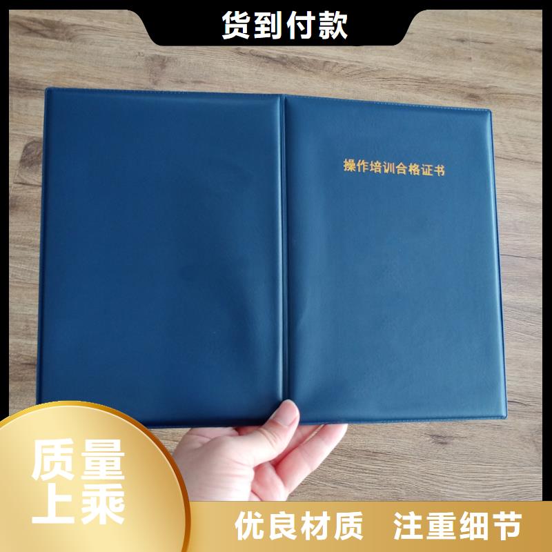 质量不佳尽管来找我