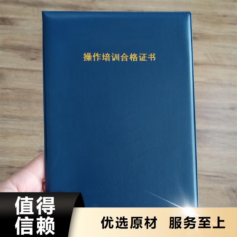 场报价