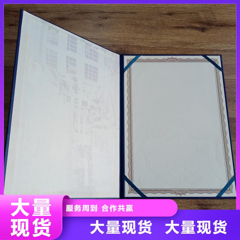 安岳|雁江|巴中|凉山|南充|德阳防伪纸张源头工厂量大优惠制造商