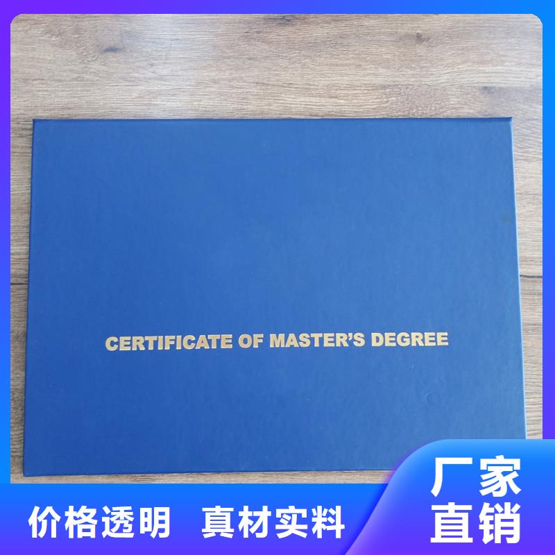防伪优惠券印刷厂家国峰晶华,【激光防伪标签】现货销售