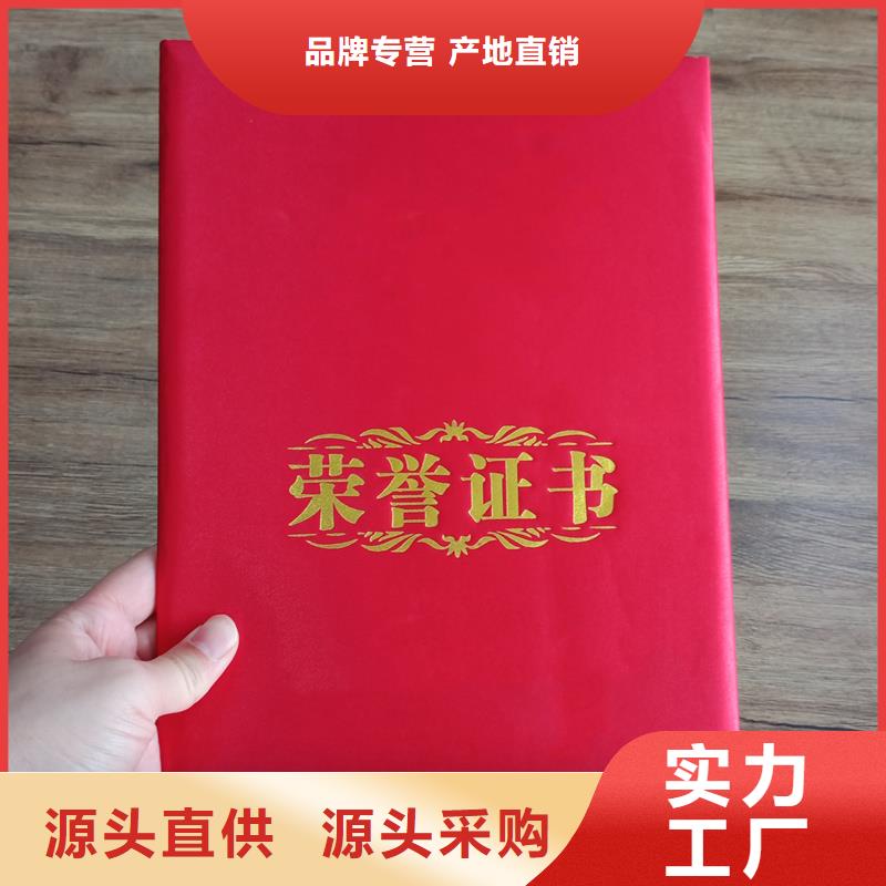 讲信誉保质量