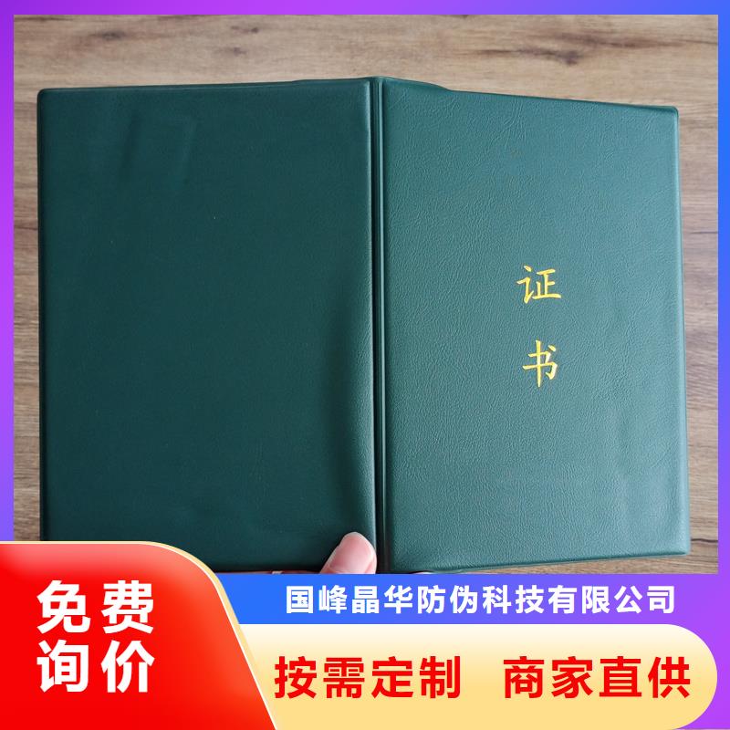 防伪印刷厂品质优选