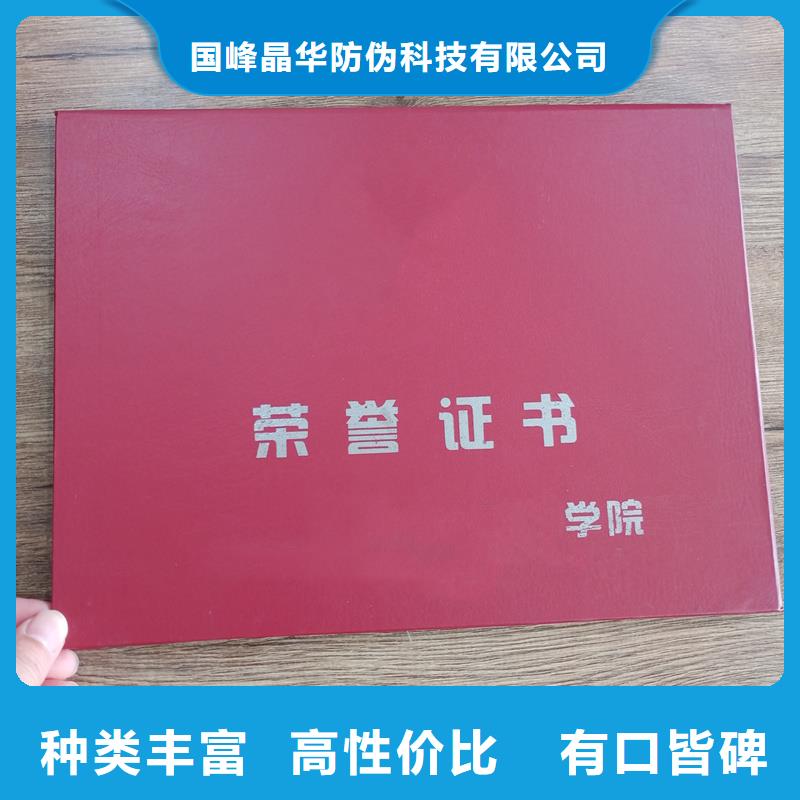  用心经营