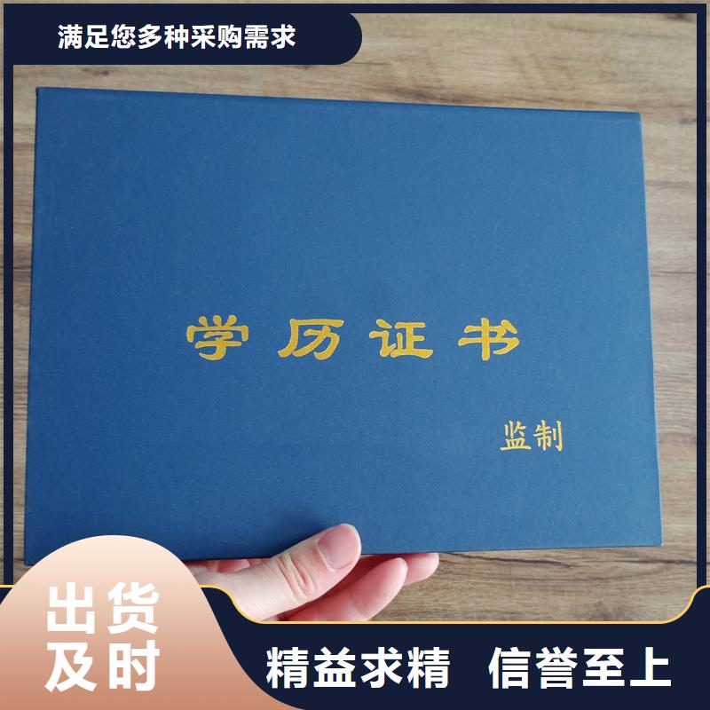 优质原料