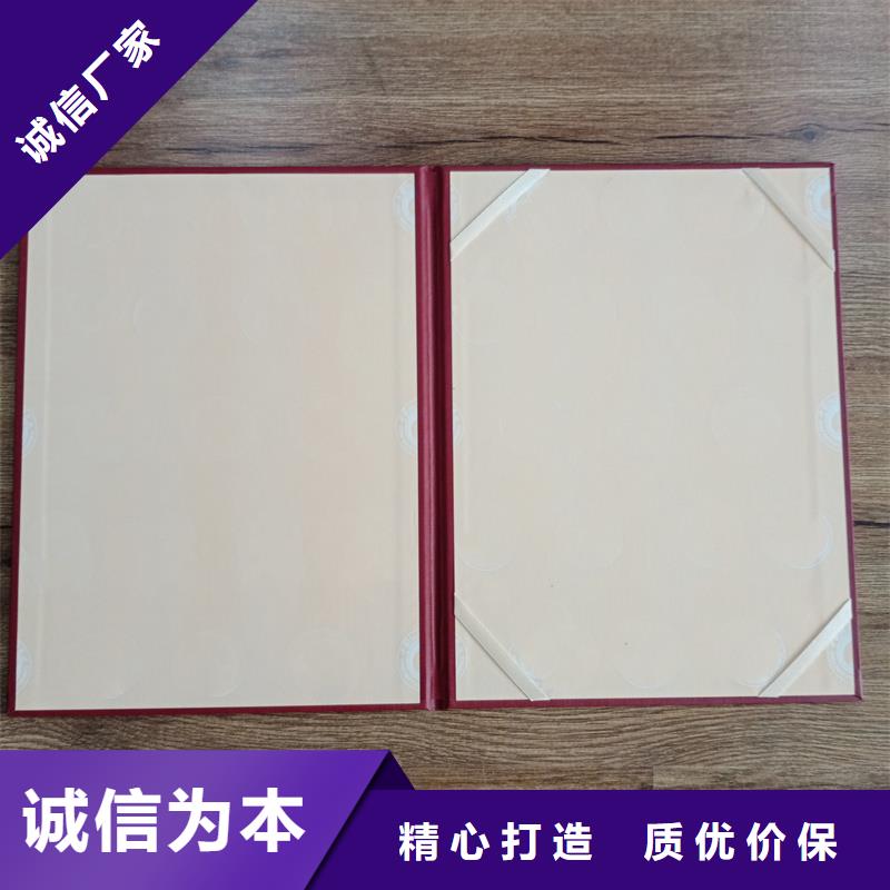 放心得选择