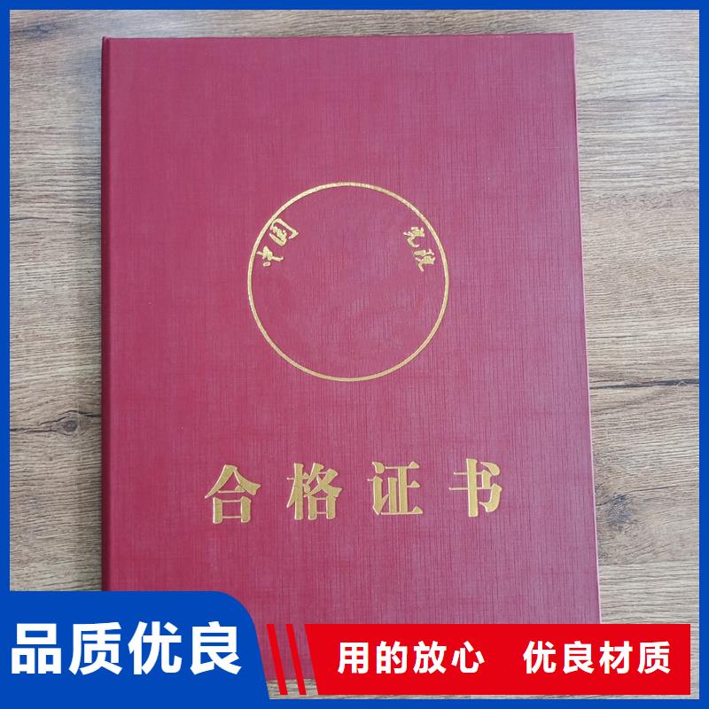 【】void防伪标签精心选材