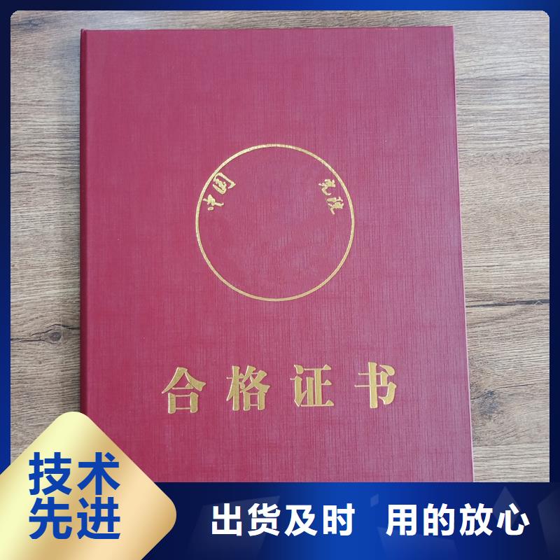 股金生产出货迅速