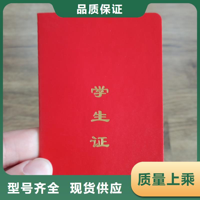 防伪优惠券印刷厂家视频-防伪优惠券印刷厂家|河南省商丘市|民权|宁陵|开封|驻马店|信阳|洛阳