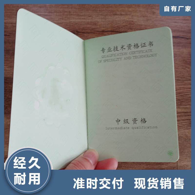 精选货源