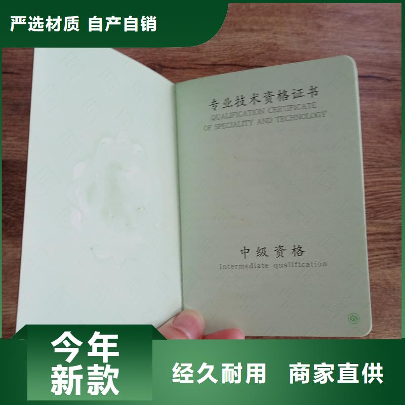 【】void防伪标签精心选材