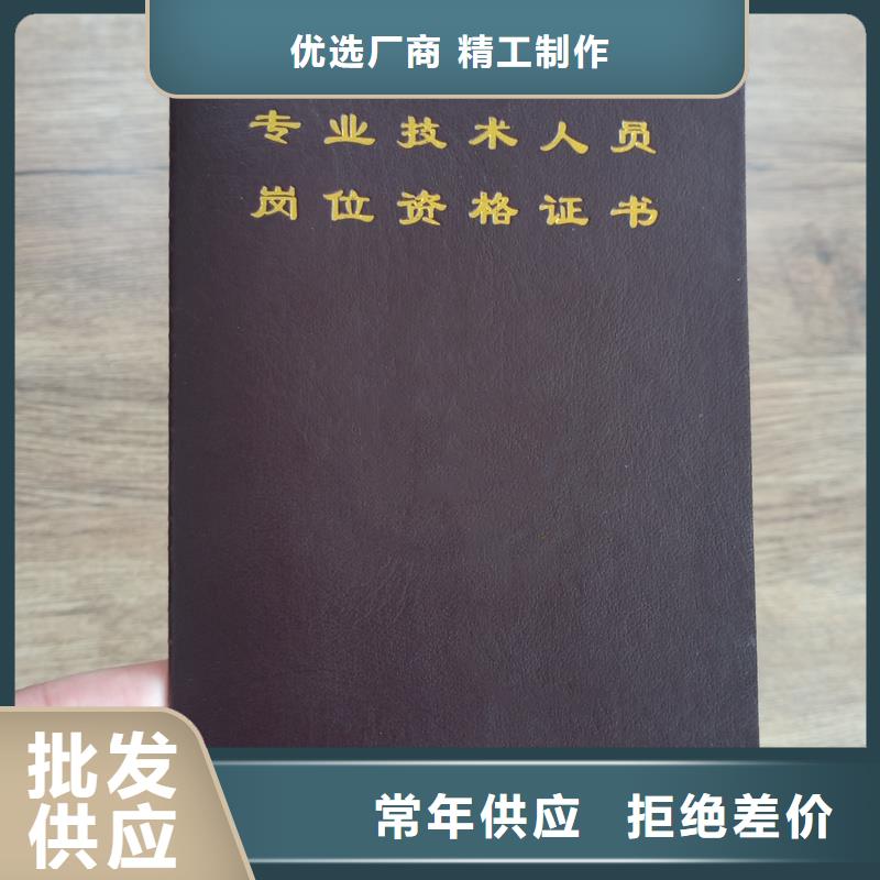 技术先进