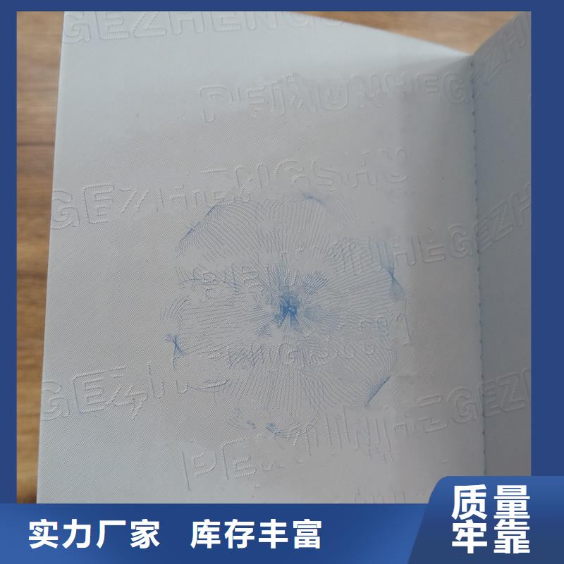 防伪标签价格甄选好厂家-服务区域包括南平|龙岩|泉州|莆田|福州等-产品视频