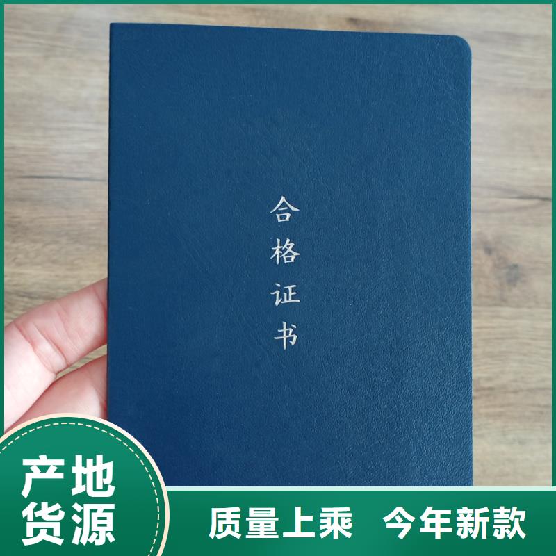 防伪优惠券印刷厂家国峰晶华,【激光防伪标签】现货销售