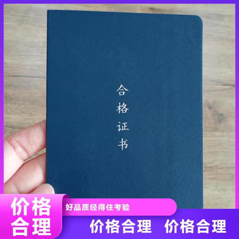 ,防伪印刷厂家精工打造