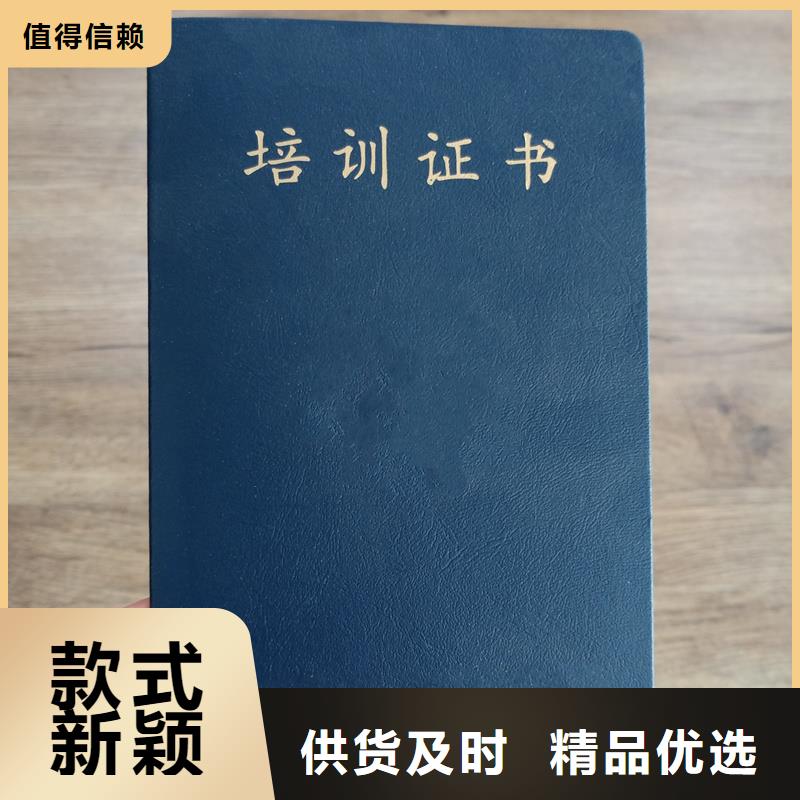  制造生产销售