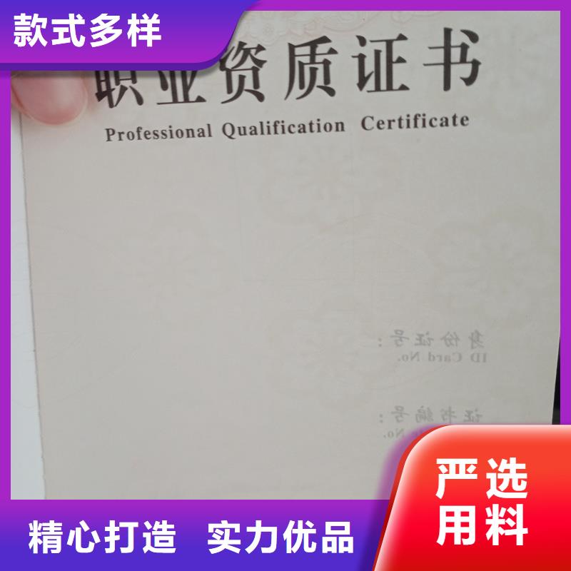 _定制防伪封皮产地源头好货