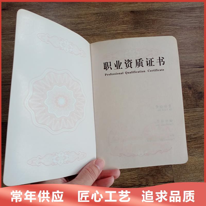 讲信誉保质量
