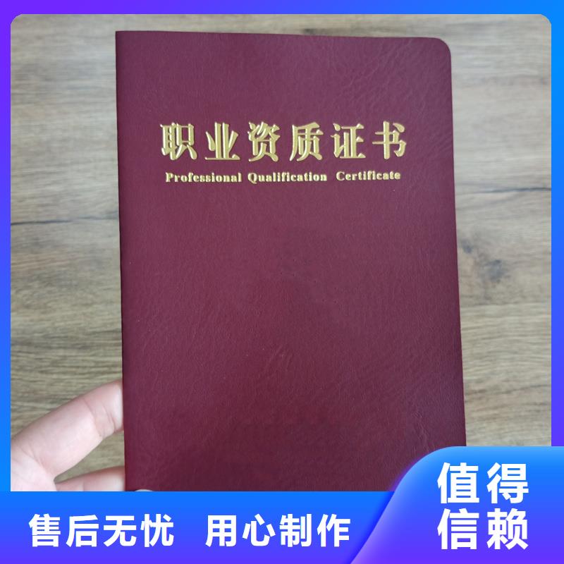 优良工艺