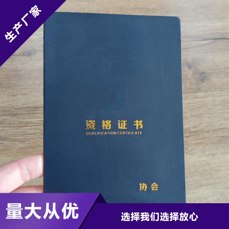 _防伪代金券制作用心做好细节